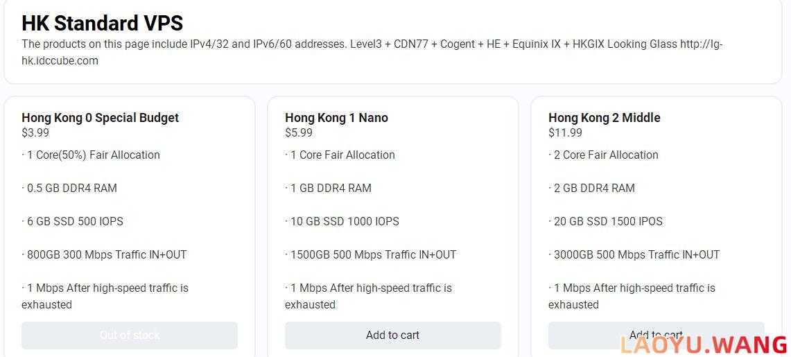 idccube：香港BGP VPS，$2.8/月/1核512MB/300Mbps端口