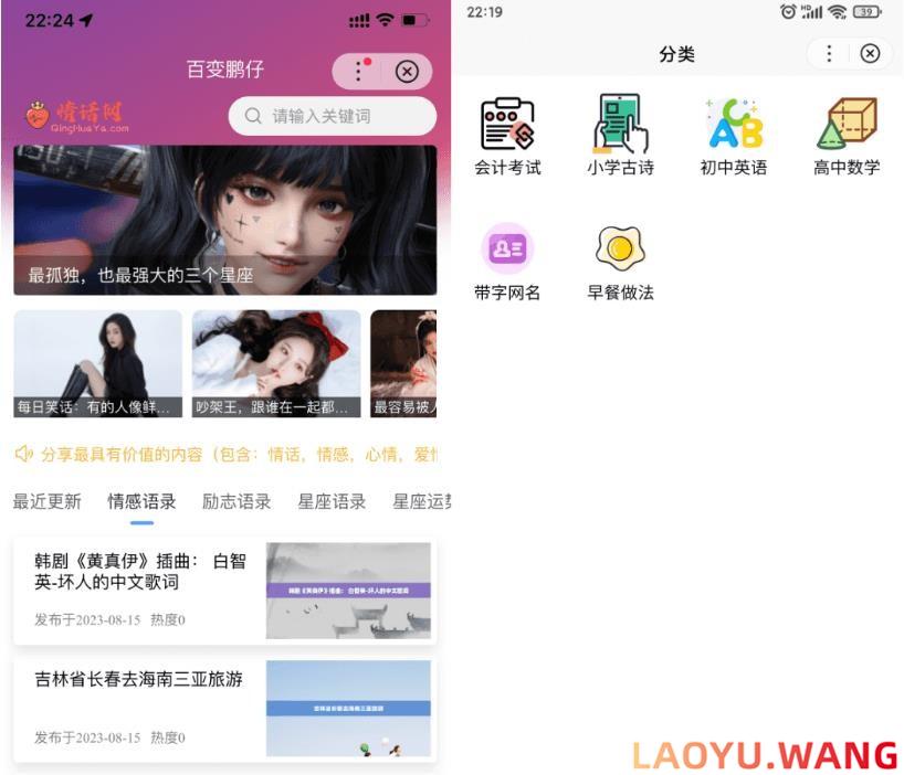 Zblog小程序（百度小程序、微信小程序、QQ小程序）开源源码升级