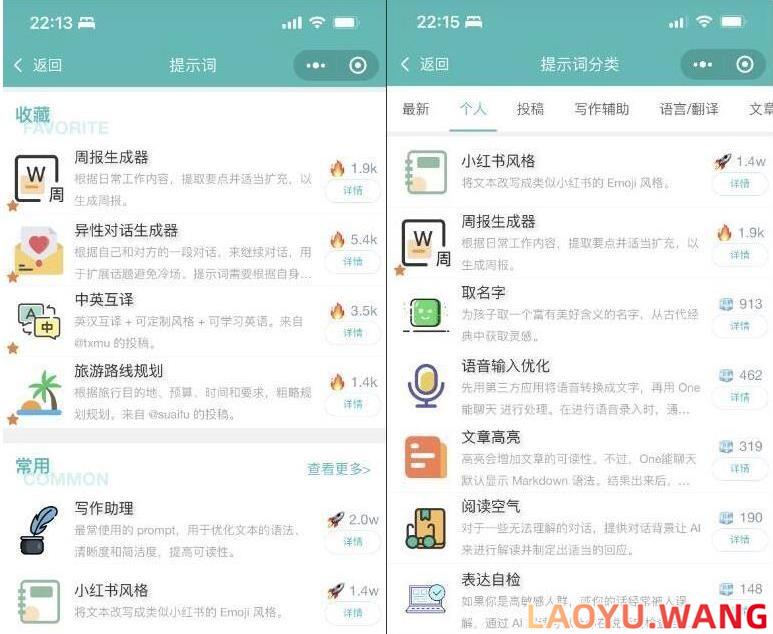 二开ChatGPT AI聊天微信小程序源码 适配H5和WEB端 支持AI聊天次数限制