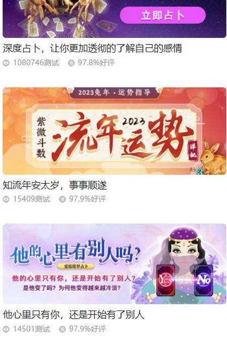 8月最新测算塔罗源码算命源码可以运营