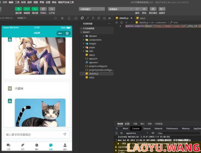 带500创作模型的付费创作V2.1.0独立版系统 WEB端+ H5端 + 小程序端