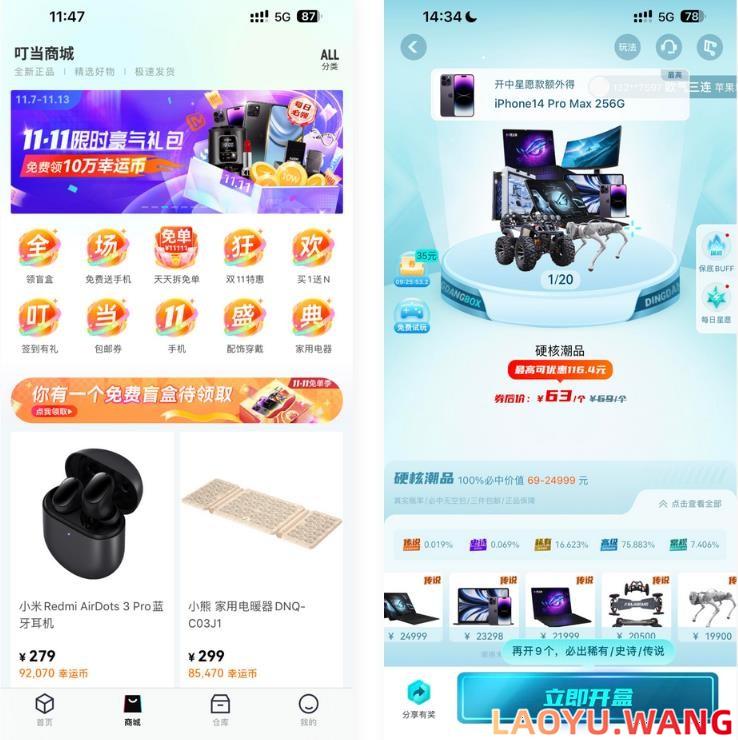 盲盒抽奖小程序源码-带H5端可打包APP_带安装教程