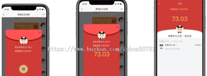 红包即时通讯（H5+安卓+IOS)客户端视频教程