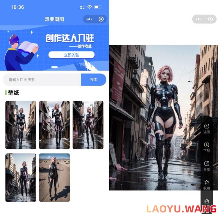 2023全新抖音快手微信取图小程序/壁纸小程序源码+代码全开源