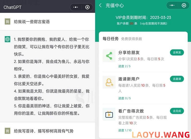 小狐狸ChatGPT付费创作系统V2.0.4智能问答小程序