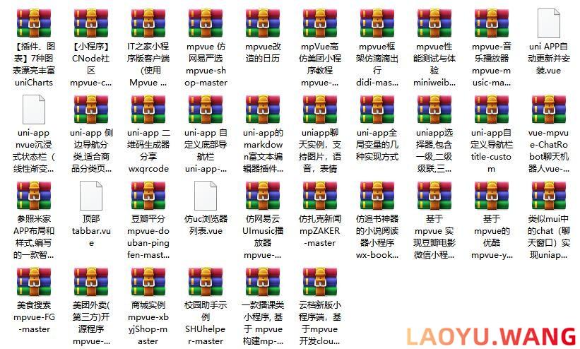32个uniapp项目源码 涵盖商城团购等