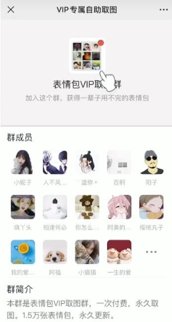 2023年付费进群源码 最新升级修复版