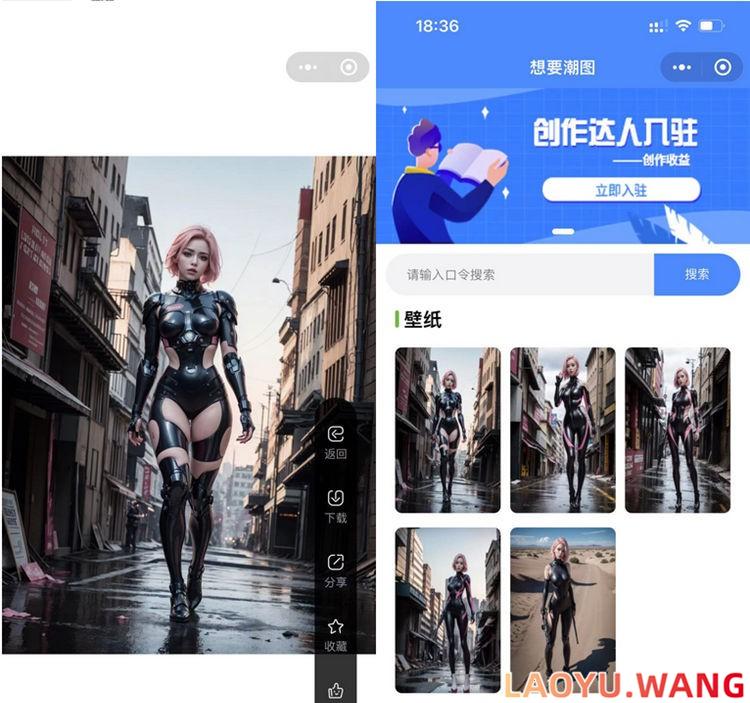 抖音快手微信取图小程序 全开源