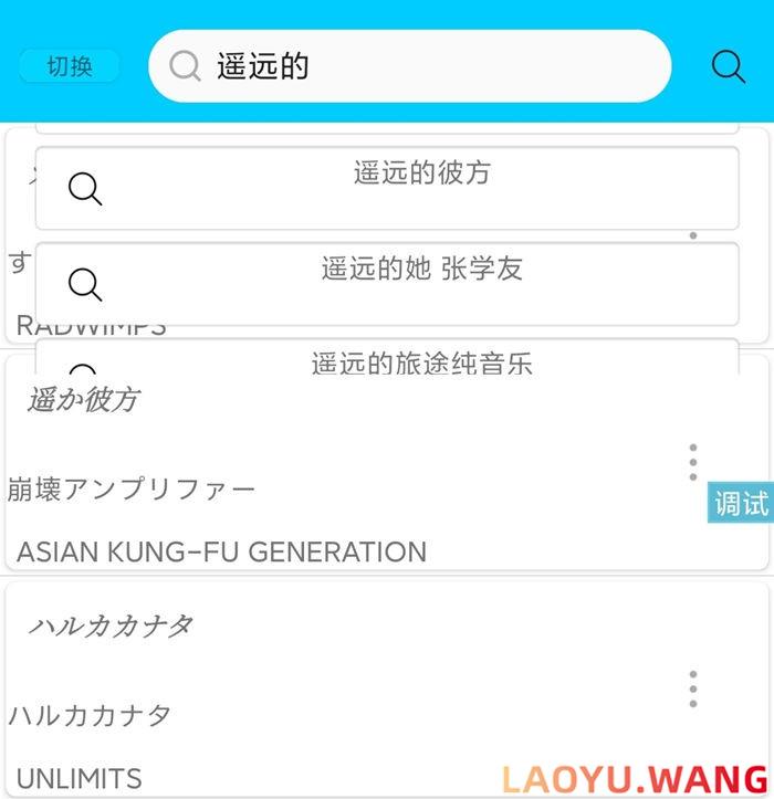dog音乐在线听歌iapp源码